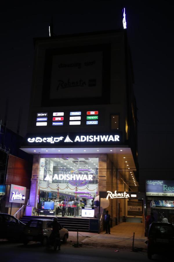Robusta Inn Chikmagalūr Exterior foto